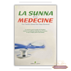 La sunna et la médecine - Cheikh Bazmoul - Dar Al Muslim