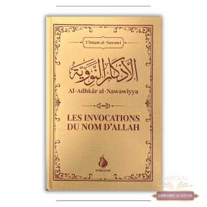 Les invocations du nom d'Allah - Al-Nawawi - Al Bayyinah