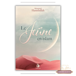 Le jeûne en islam - Muhammad Hamidullah - Al Bayyinah