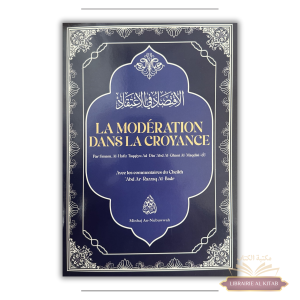 La modération dans la Croyance - Abd Al-Ghani Al-Maqdisi - Commentaires Abd Ar-Razzaq Al-Badr - Minhaj An-Nubuwwah